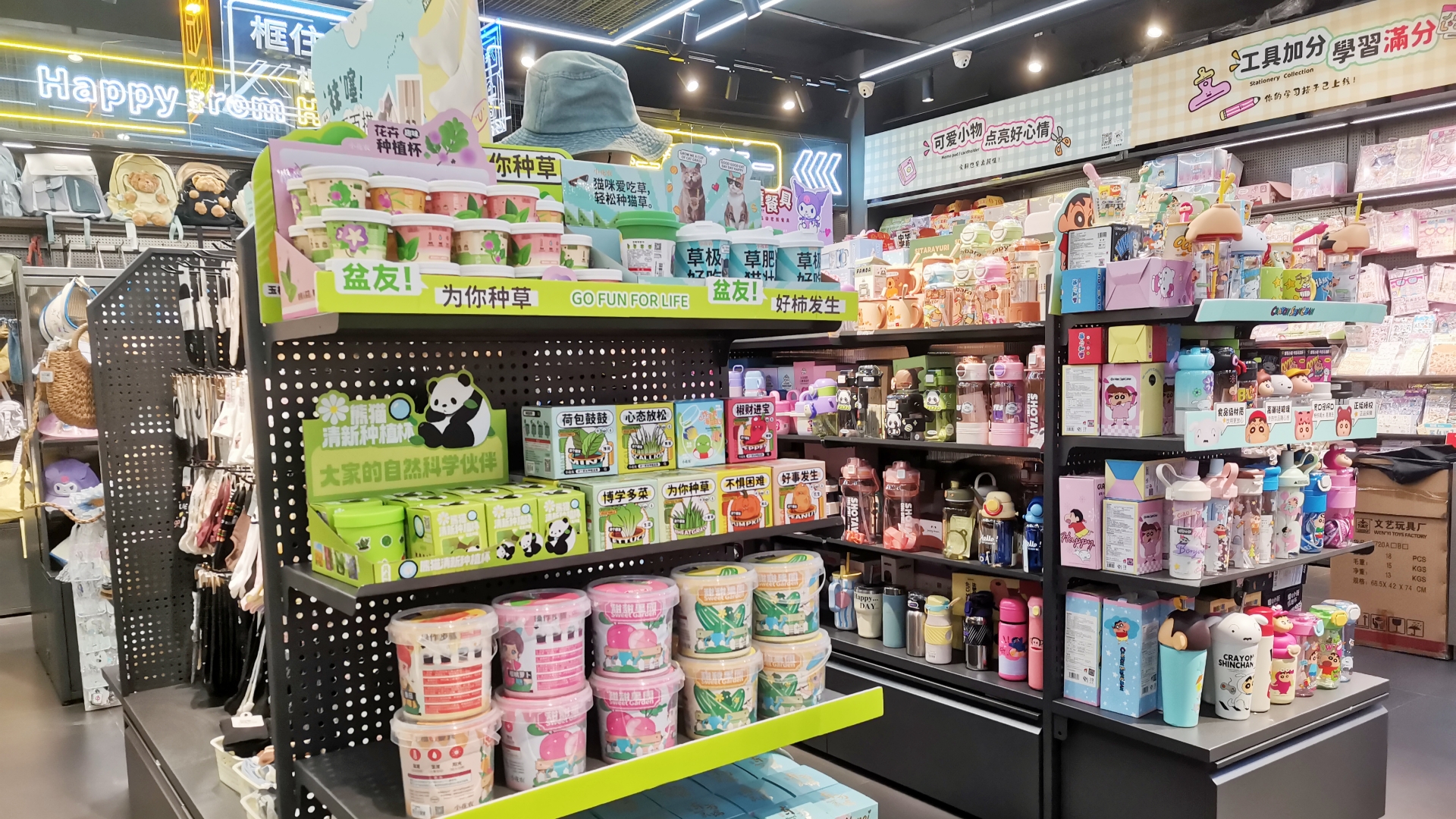 投资精品礼品店应该如何选择自营还是联营模式？