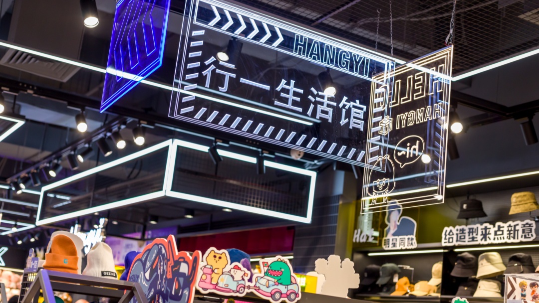 新零售品牌进行升级时,关键之处表现在哪里?