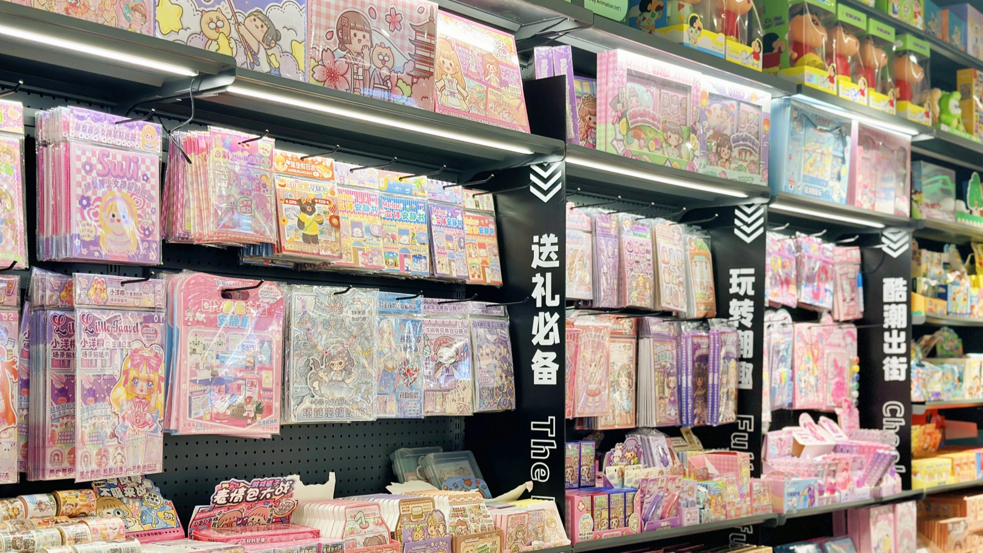 开一家精品礼品店怎样进货？