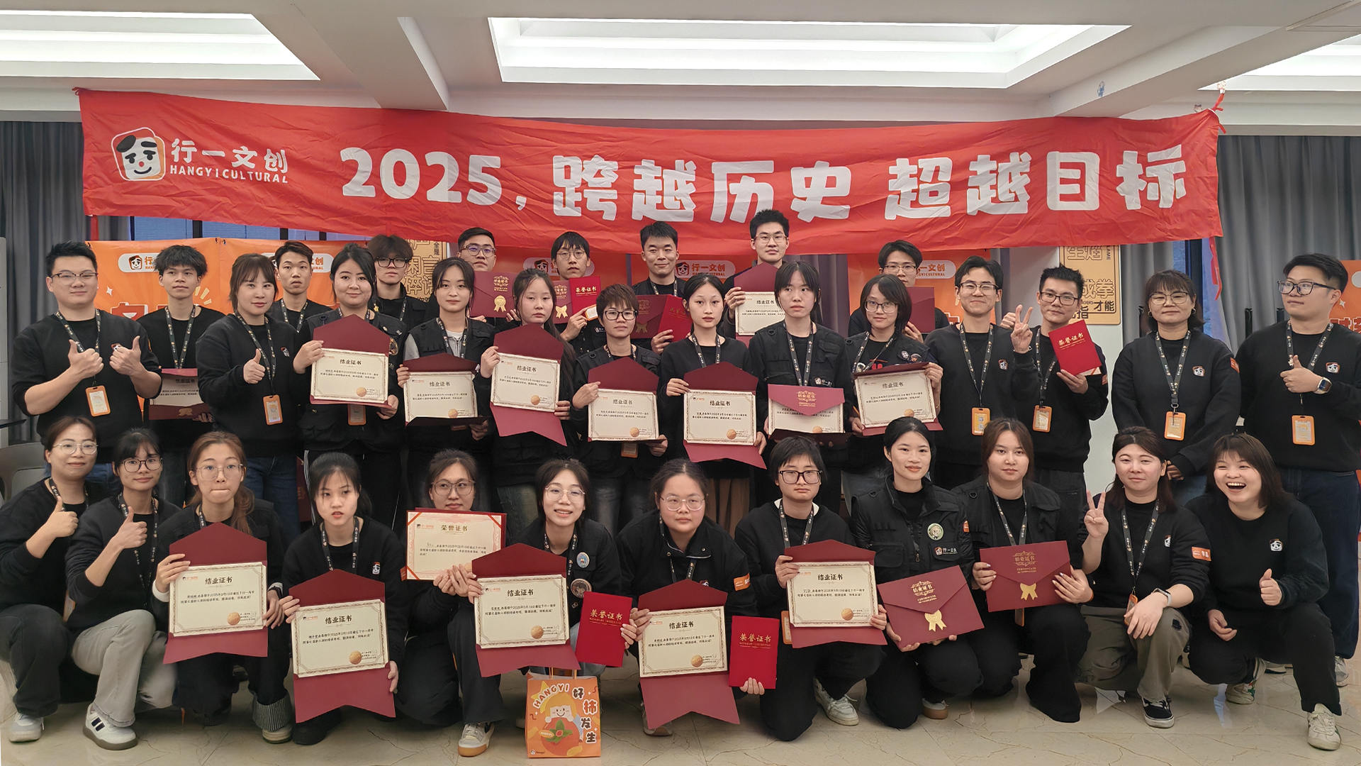 以培训赋能，铸品牌未来——行一商学院第七届新人训（下篇）