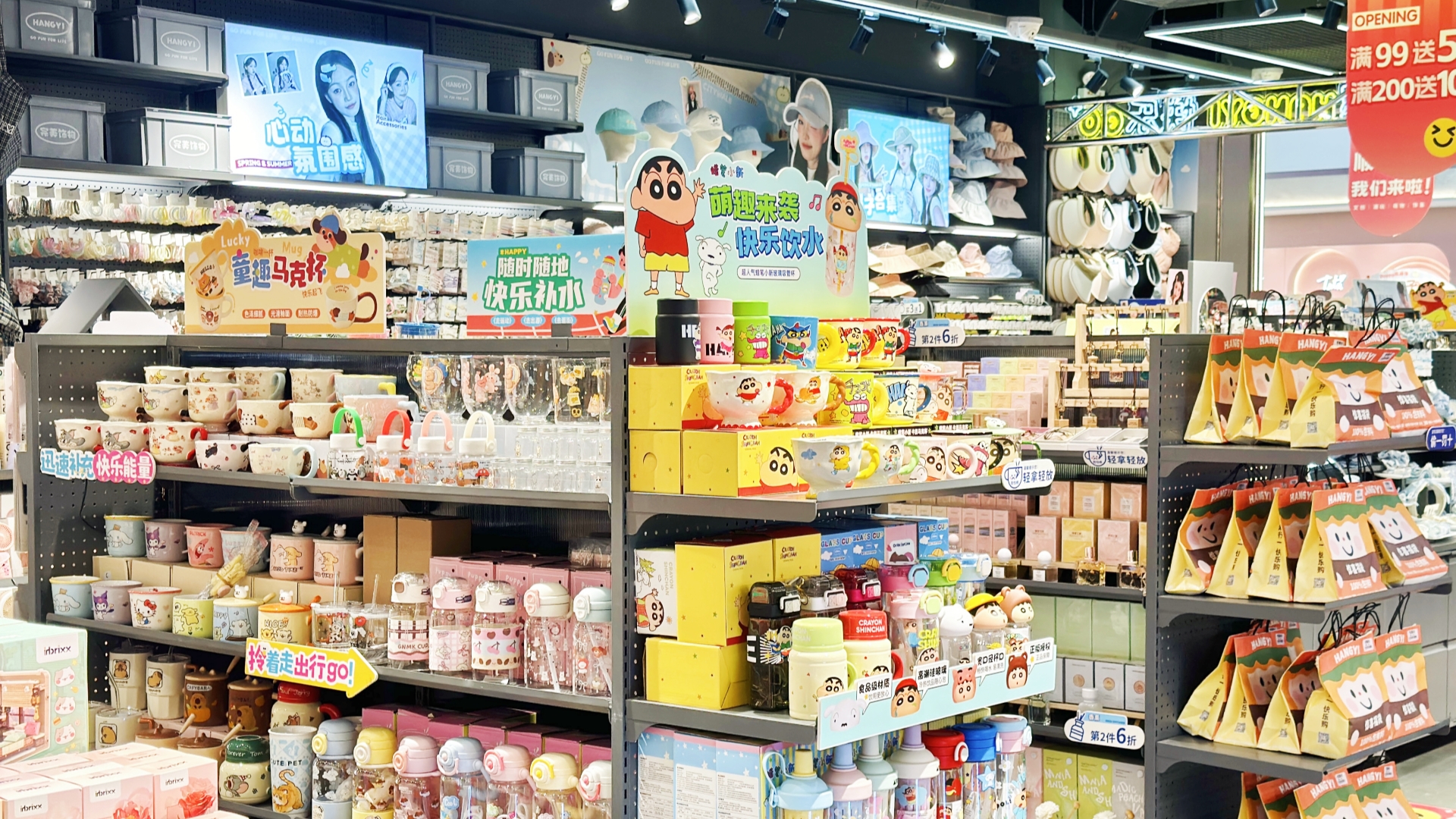 开一家精品礼品店大概需要多少启动资金？