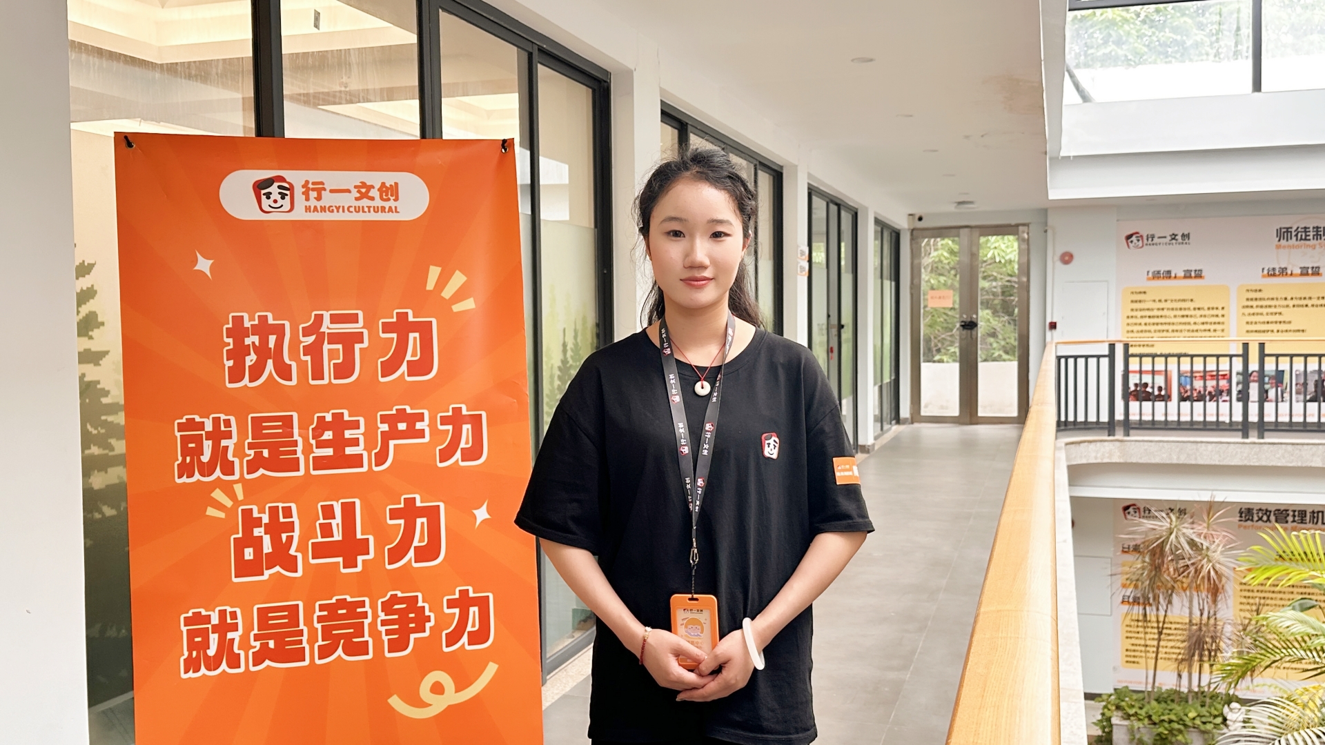 新人说|从实习生到销冠的蜕变