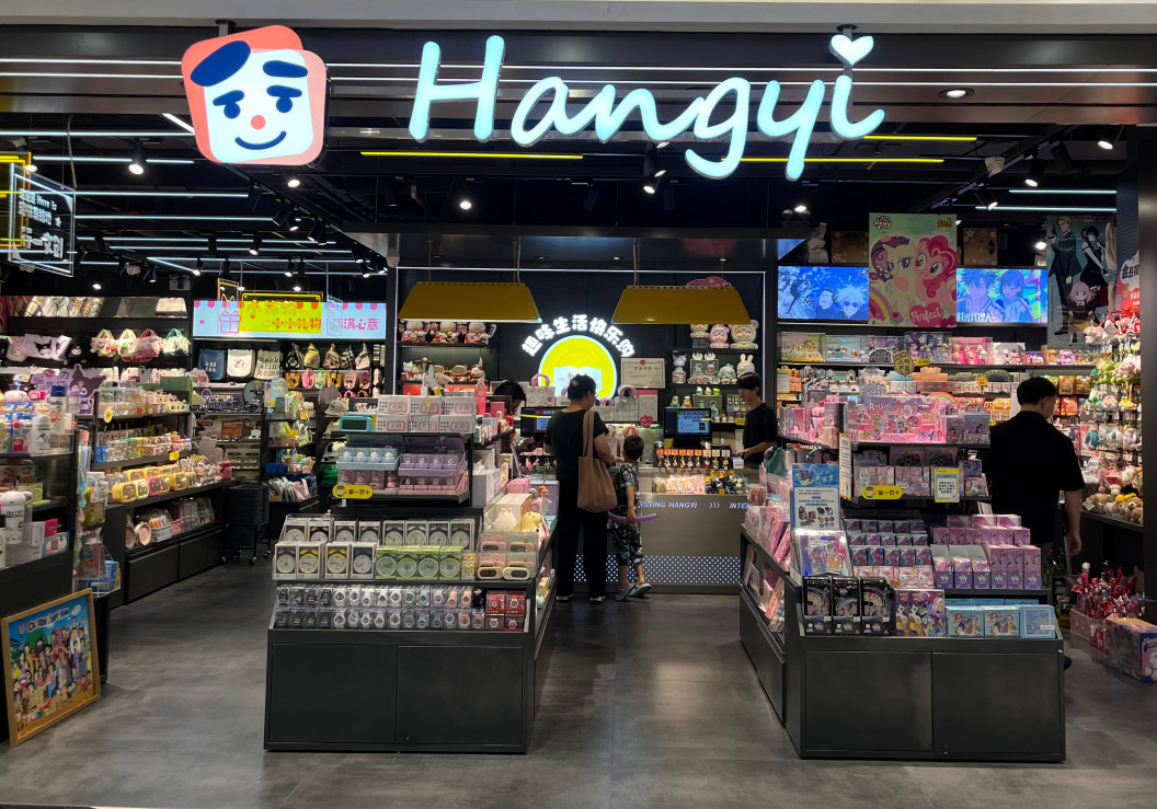 东莞·大朗碧桂园里悦里购物中心店