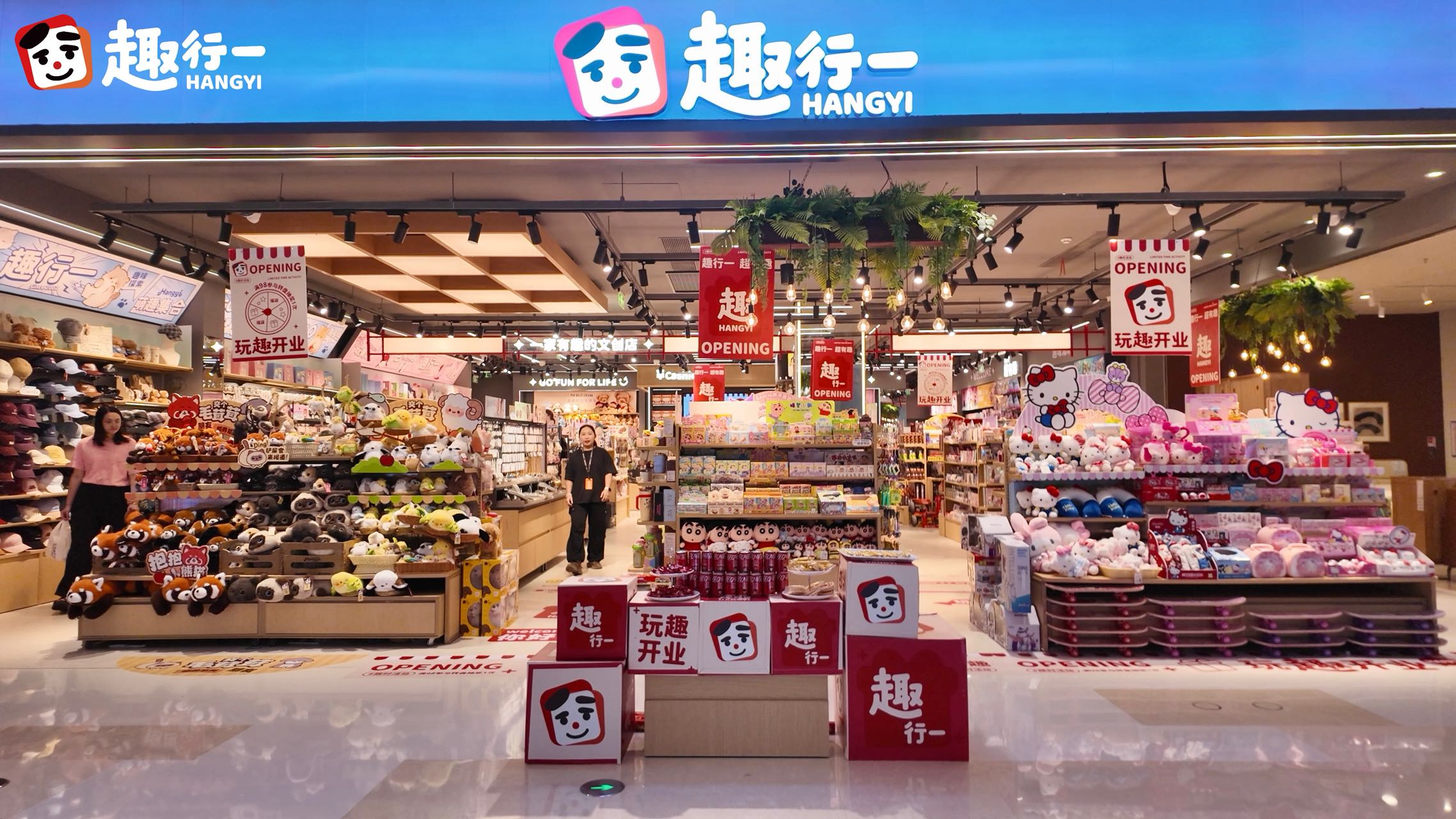 深圳仁恒梦新店盛大启幕，邀您共赴一场趣味生活之旅！