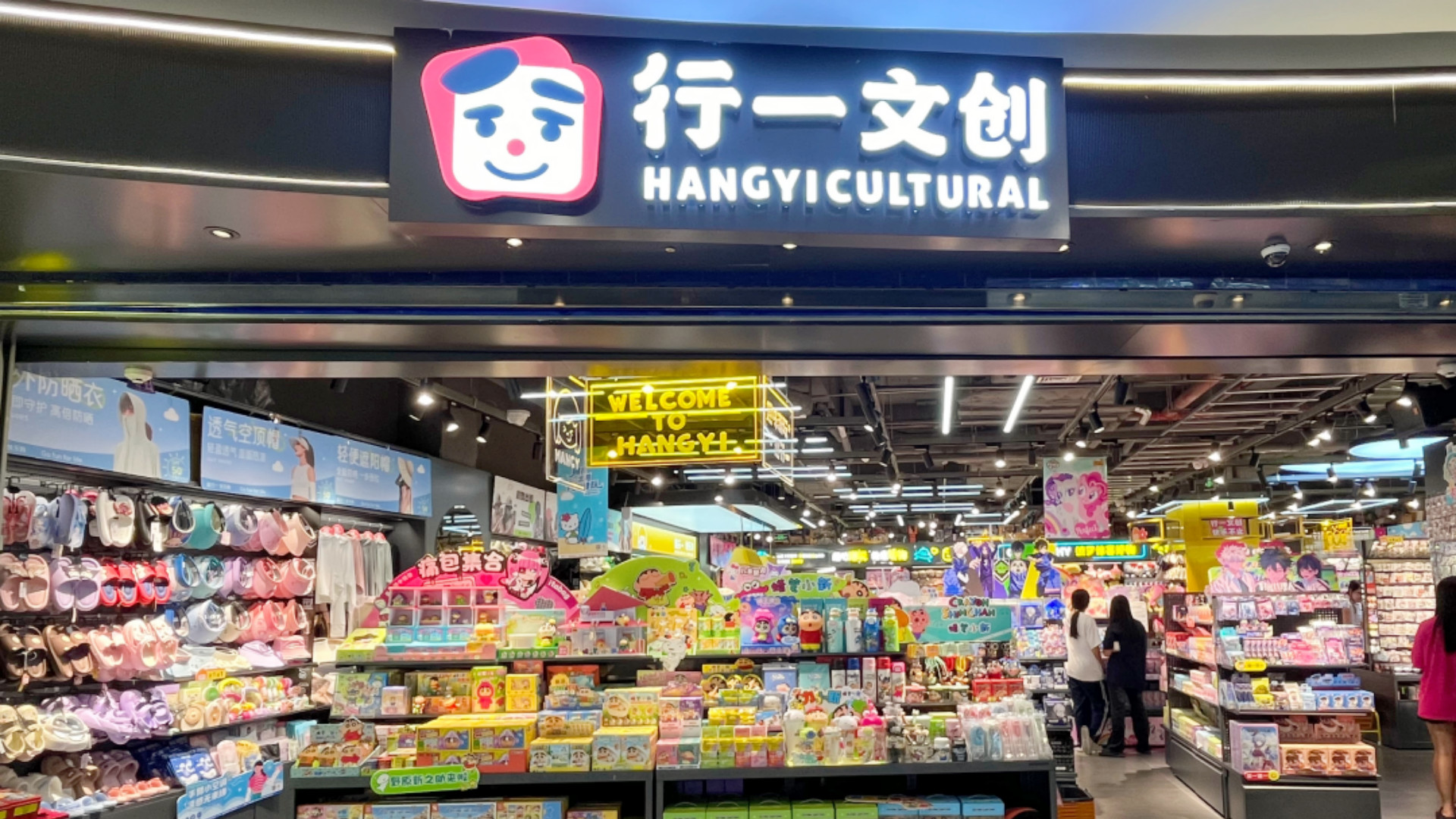 行一文创湛江万达店表现亮眼,品牌实力备受瞩目