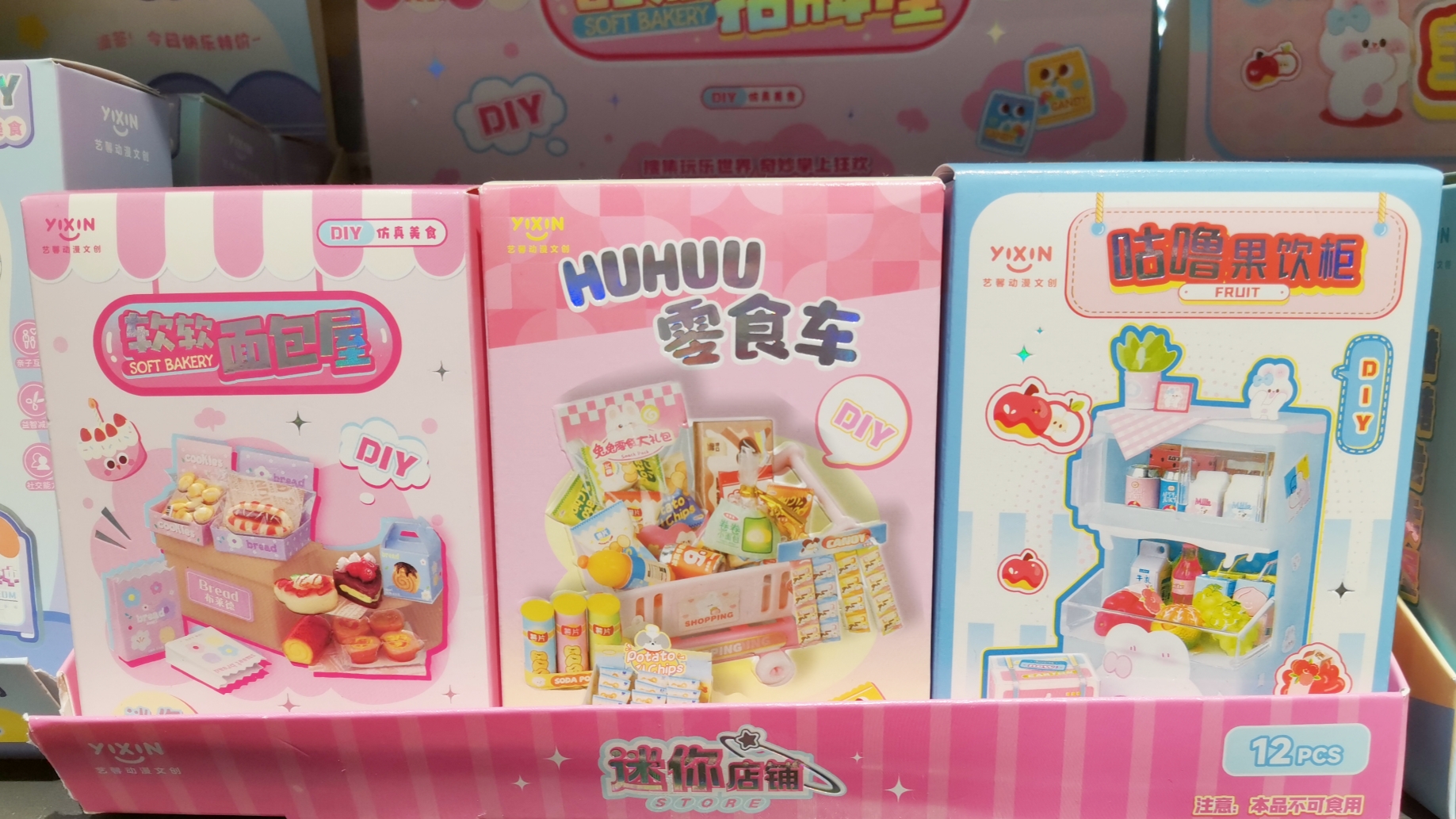 没有经验开精品礼品连锁店需要怎么做？