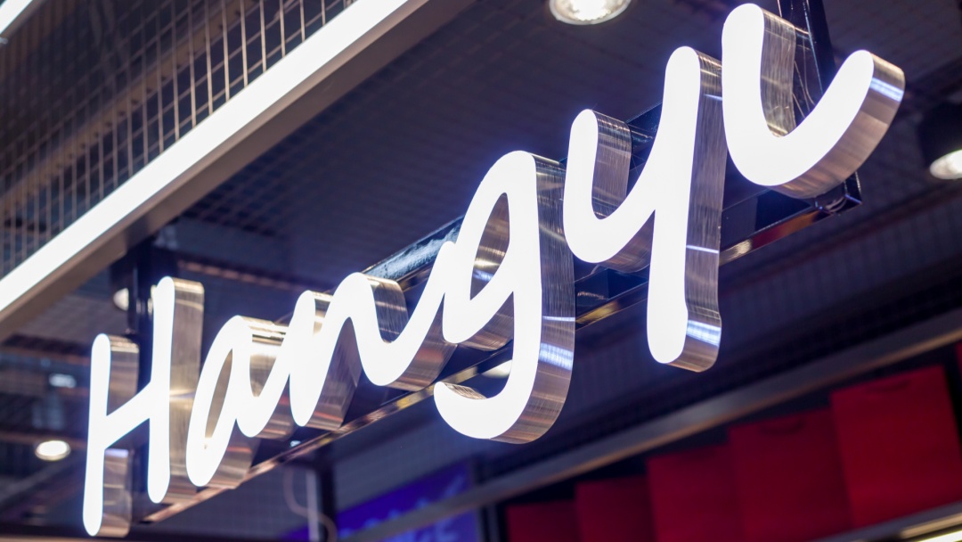 连锁品牌转型升级过程中面临的痛点主要在哪些方面?