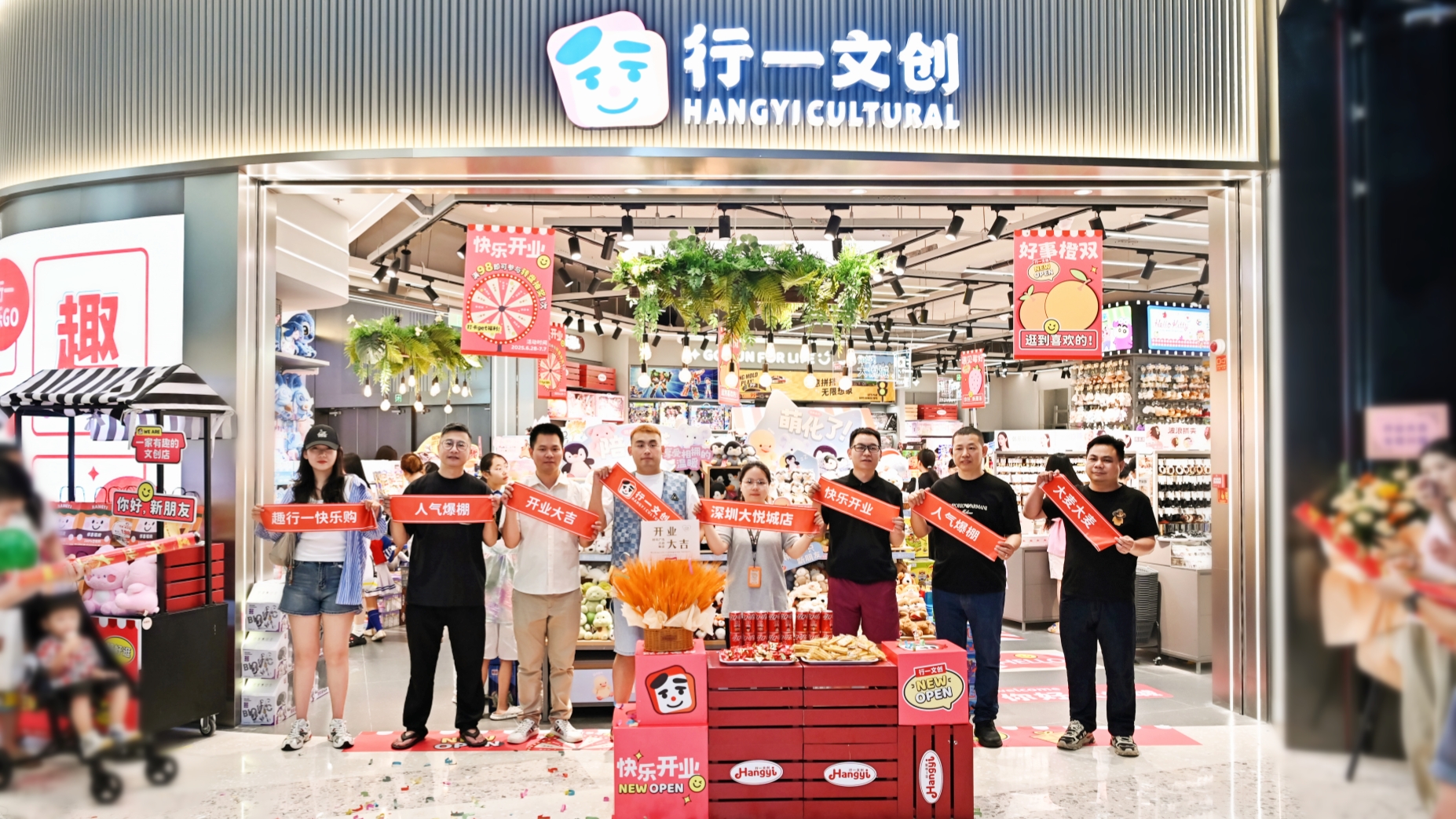 落子湾区首座大悦城，行一文创携深圳宝安大悦城双赢开局