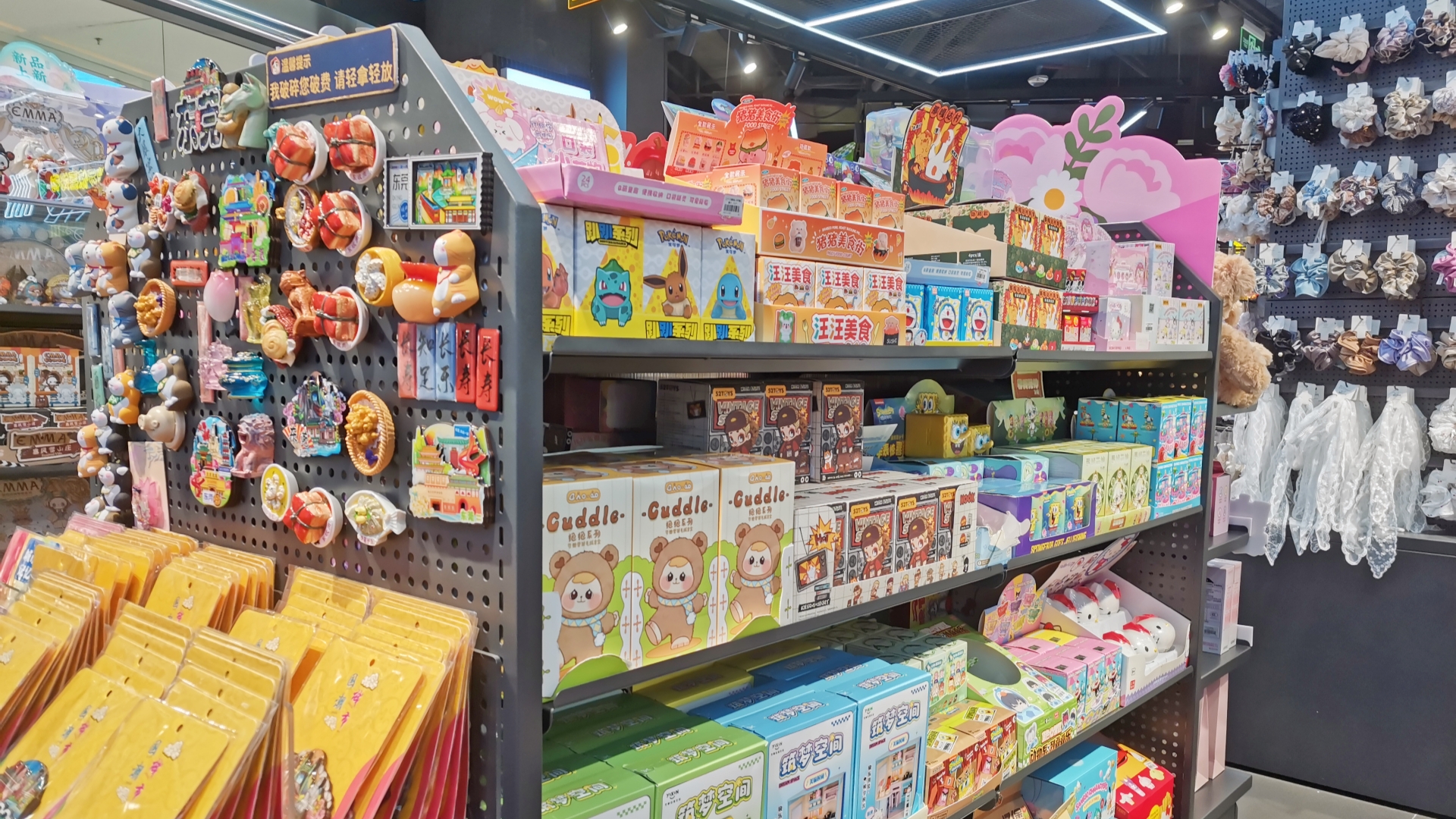 投资精品礼品连锁店品牌应提供哪些赋能支持？