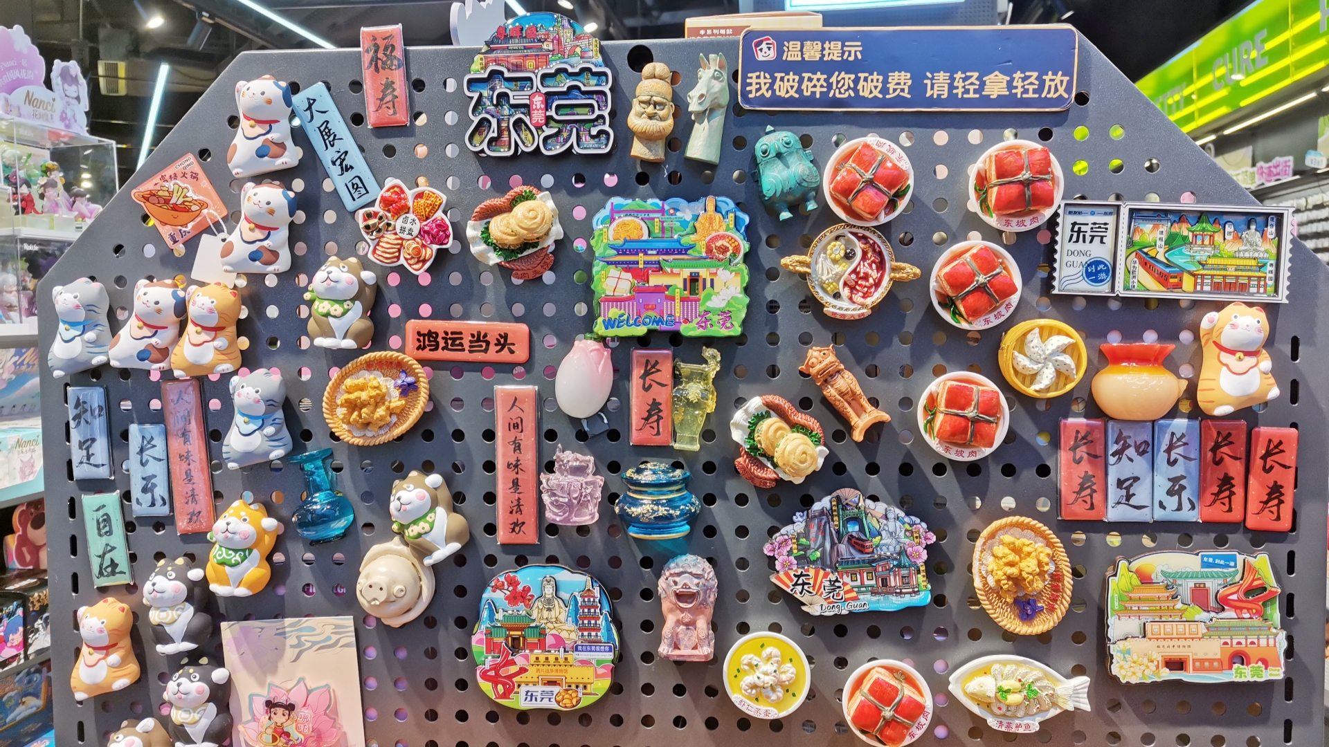 投资联营的精品礼品连锁店需要哪些条件？