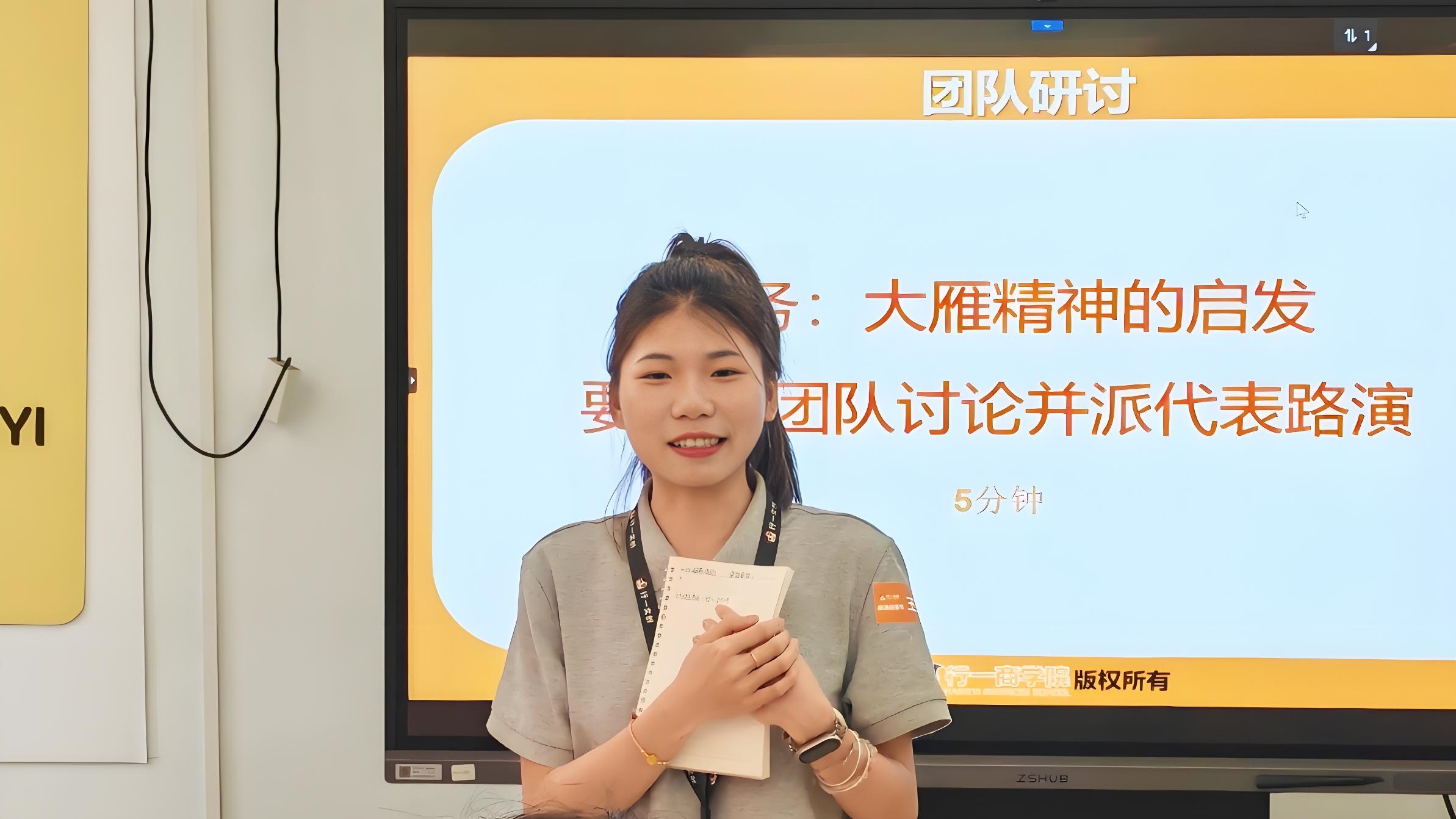 新人说|砥砺奋进的人生经历