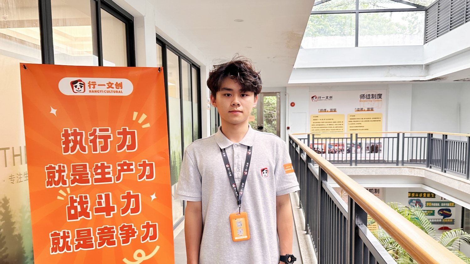 新人说|新晋销冠的团队协作感悟与成长