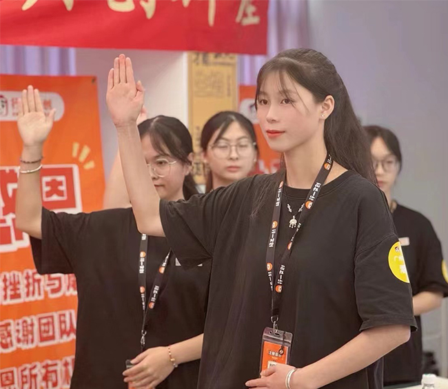 举手发言