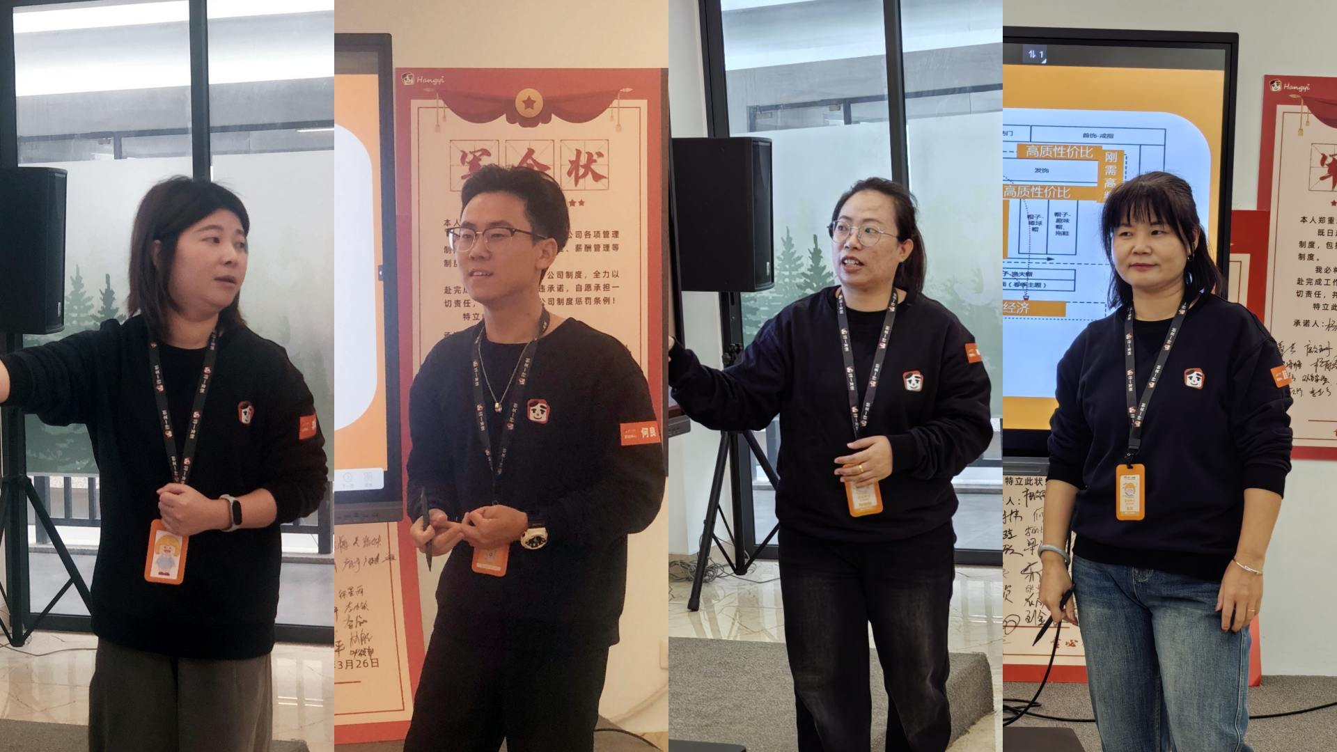 行一文创新人训教练团队