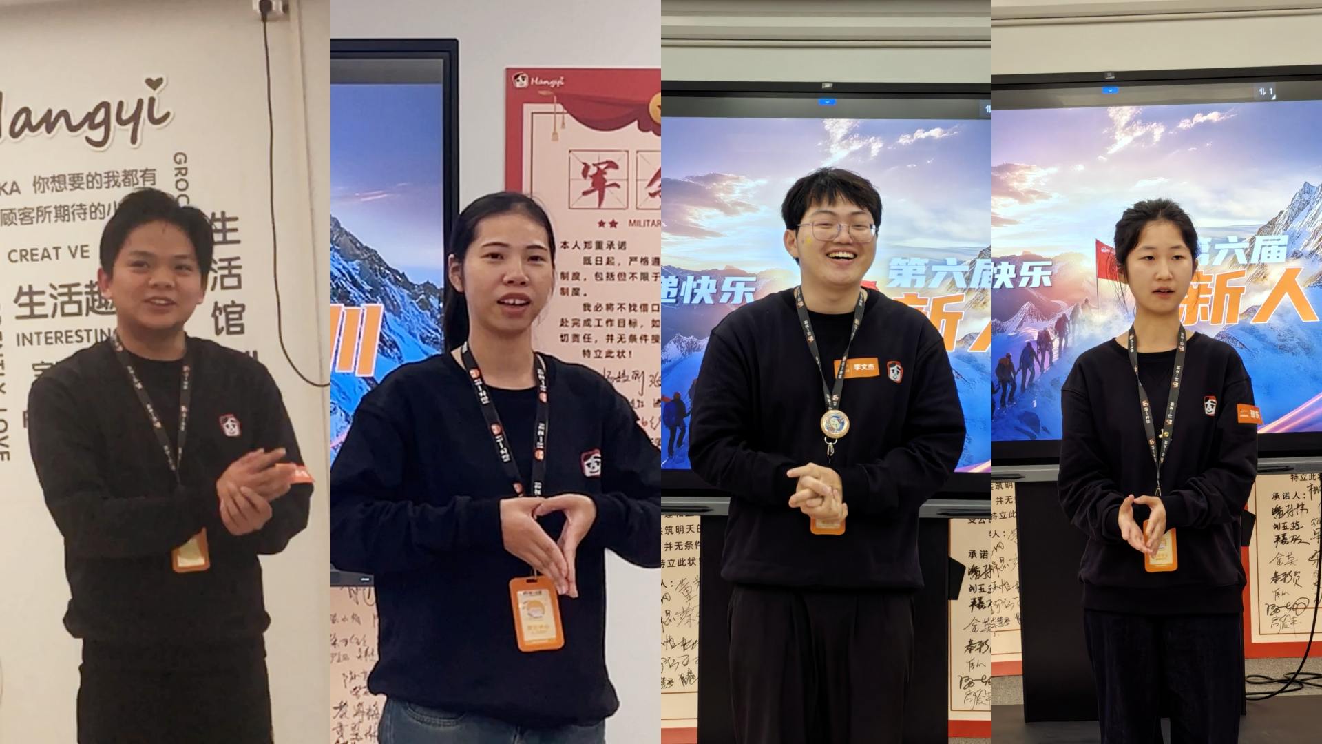 新人训伙伴发表结业感言