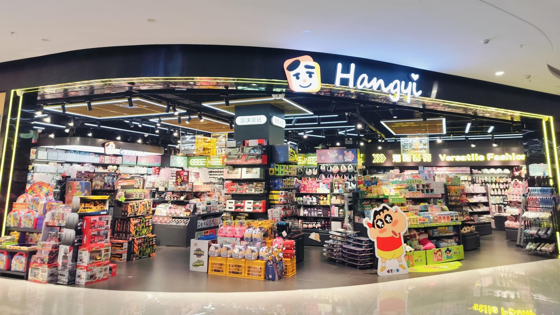 行一文创南城时代城店