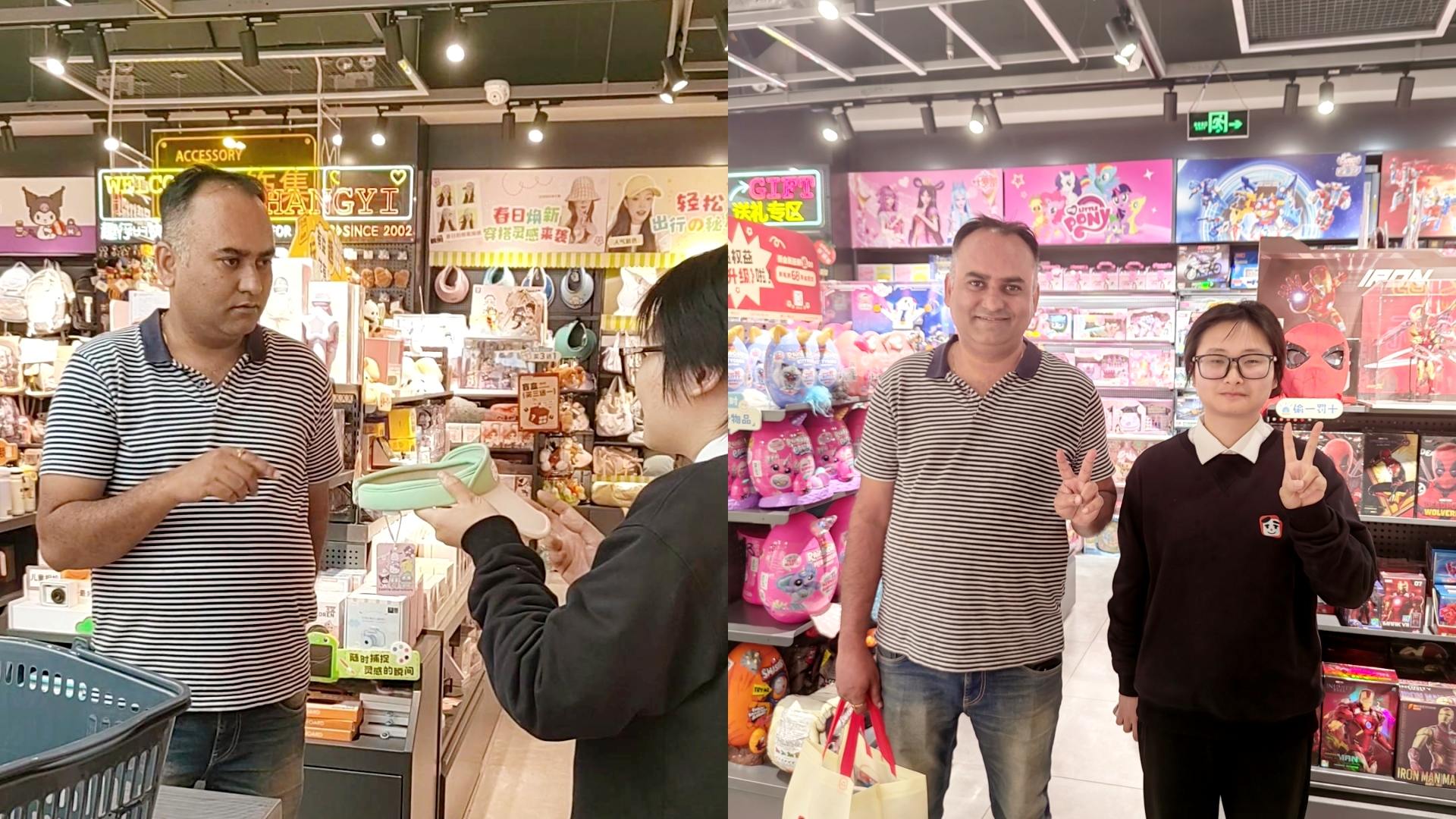 行一文创佛山顺德海骏达店