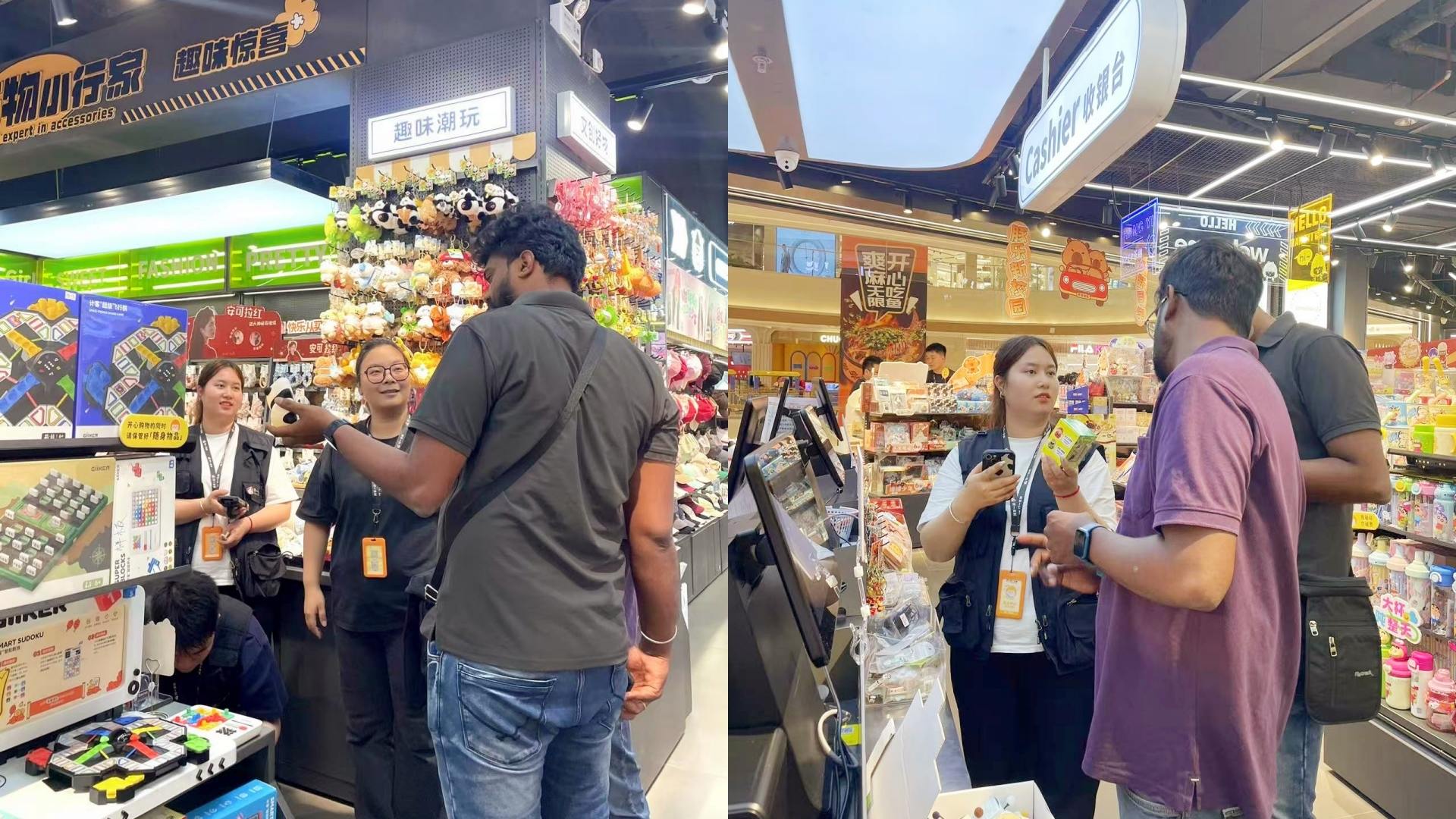 行一文创松山湖万象汇店