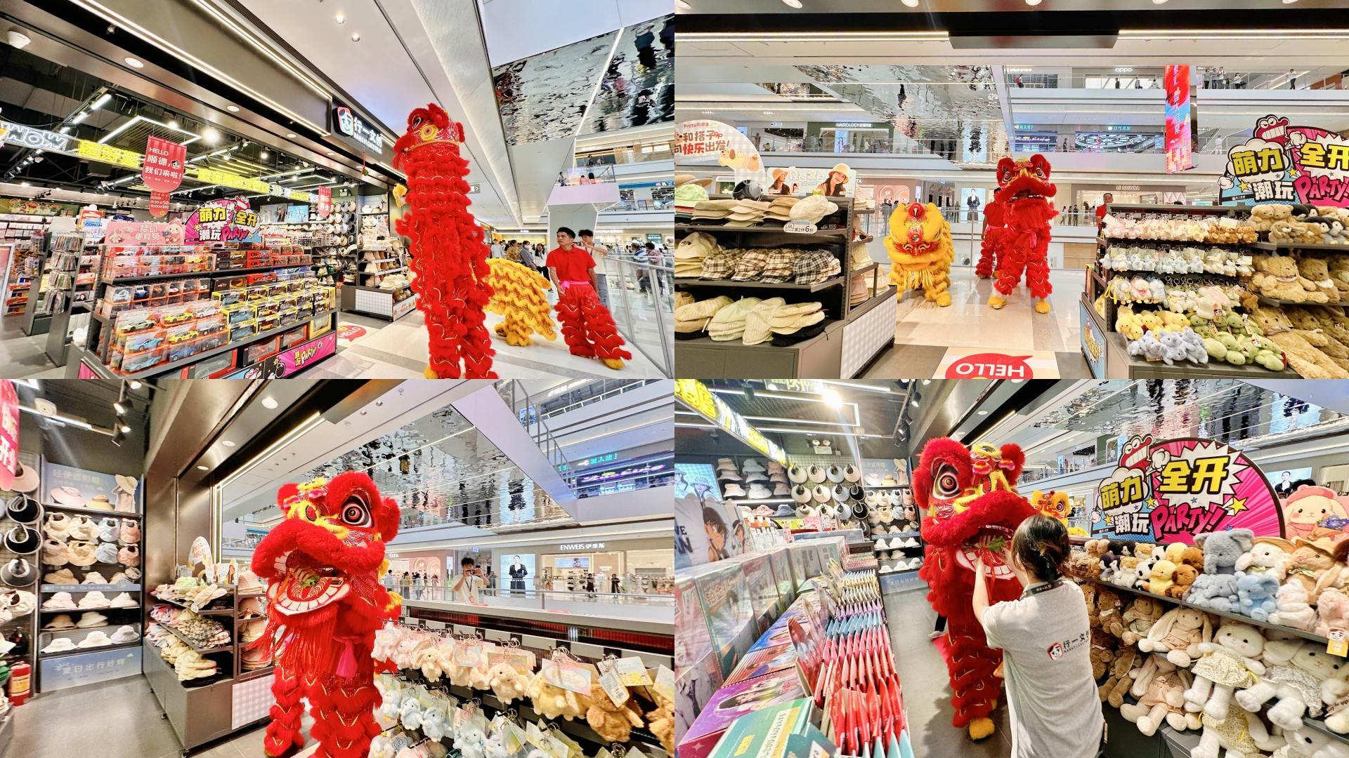醒狮拜店采青