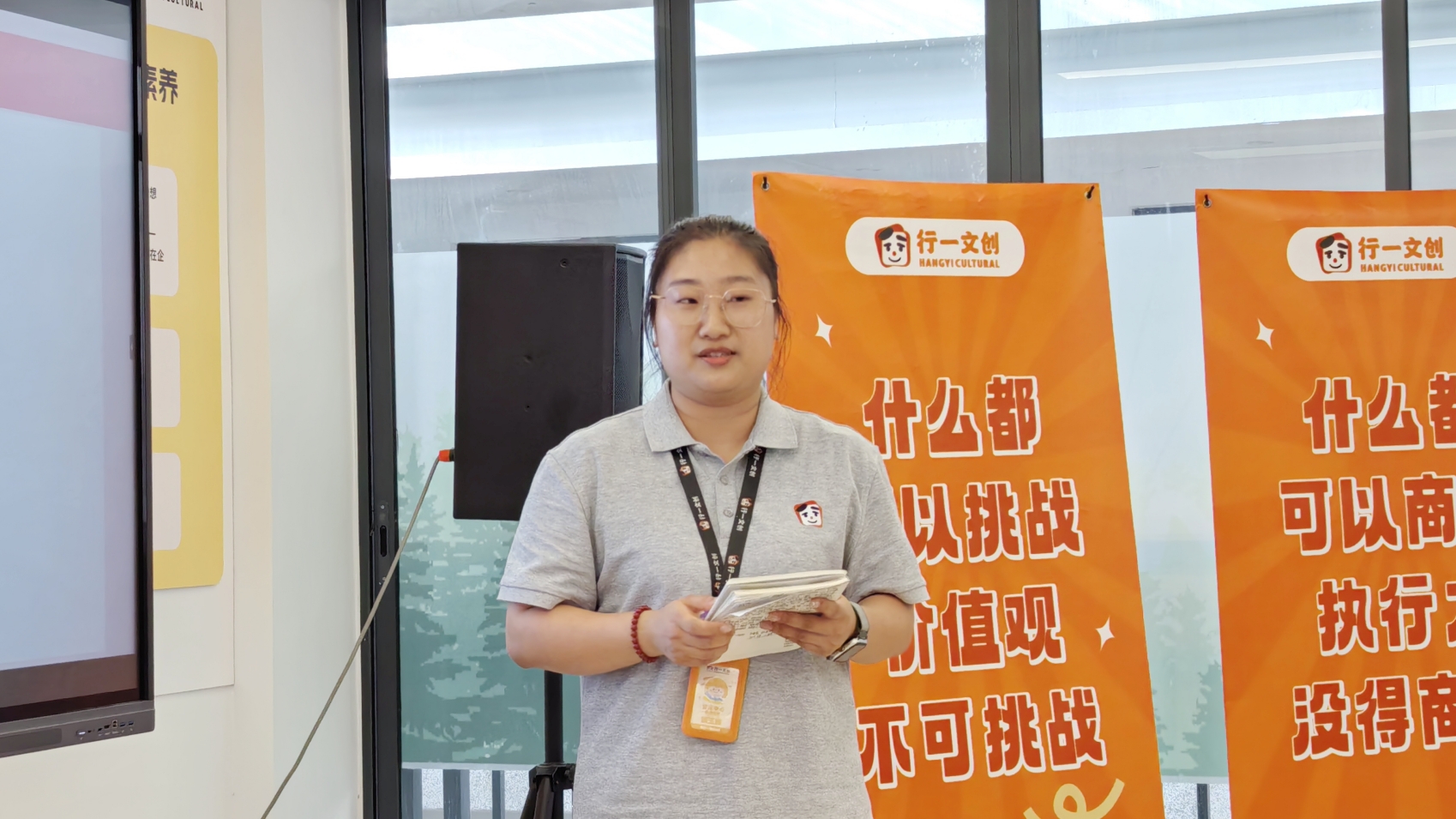 行一文创中山万象汇店高级店长刘玉琼在进行经验分享